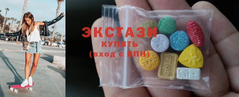 Ecstasy VHQ  Ладушкин 