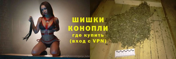 бутират Верхний Тагил